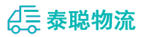 重庆到鼓楼区物流公司